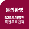 배너1