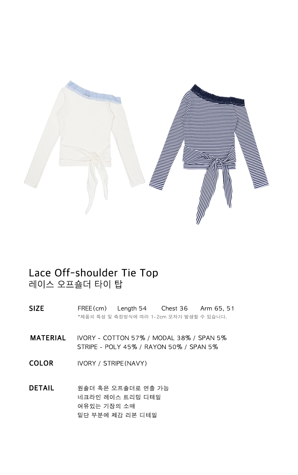 Lace Off-shoulder Tie Top - Ivory