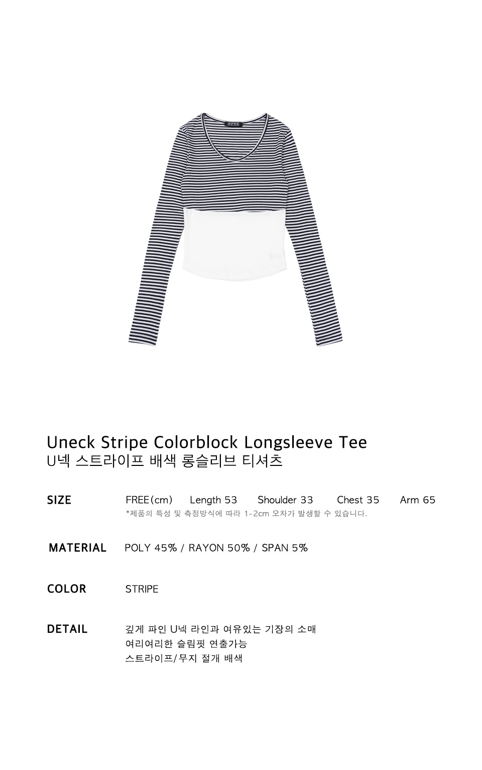 Uneck Colorblock Longsleeve Tee - Stripe