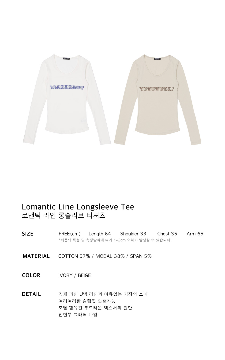 Lomantic Line Longsleeve Tee - Ivory