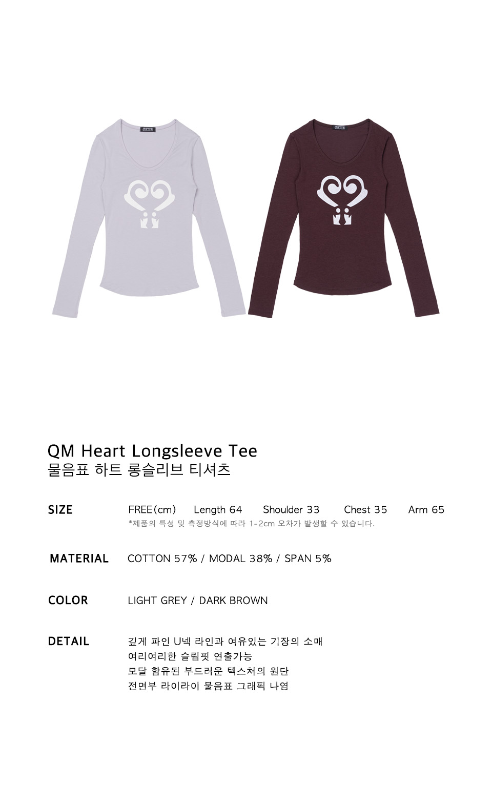 QM Heart Longsleeve Tee - Dark Brown