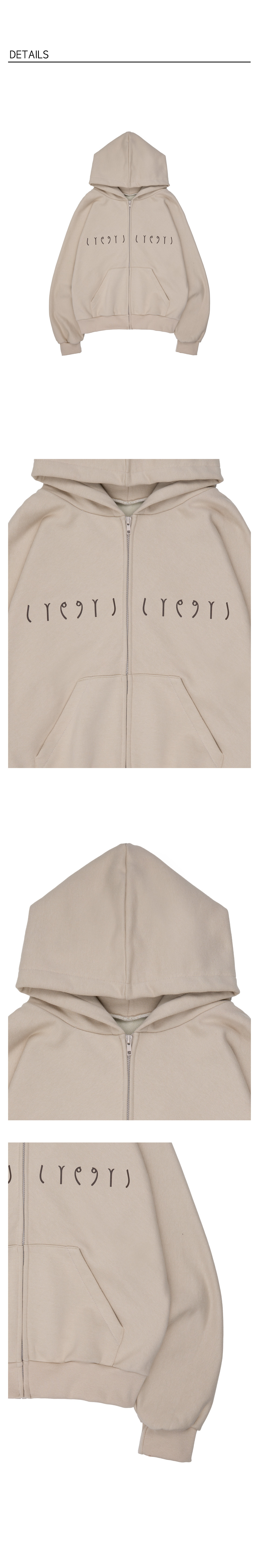 LYEX2 Logo Symbol Loose-Fit Hood Zip Up - Beige