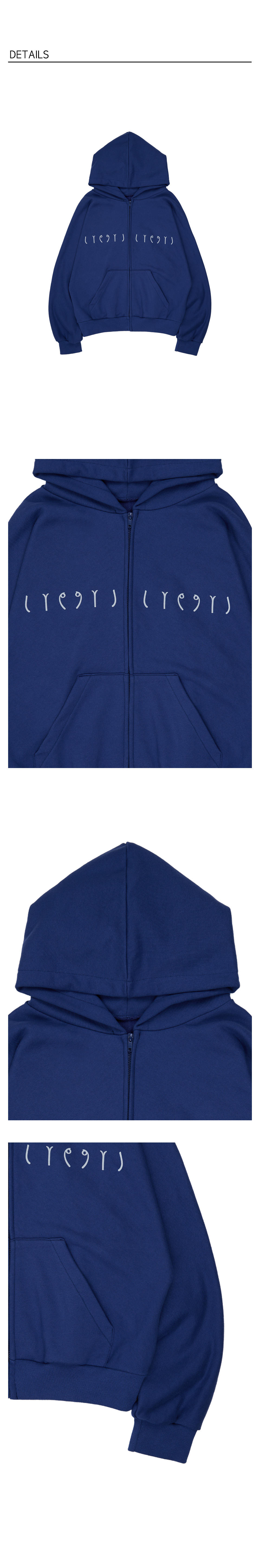 LYEX2 Logo Symbol Loose-Fit Hood Zip Up - Blue