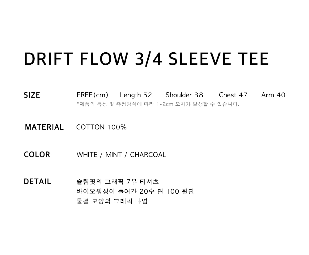 Drift flow 3/4 sleeve tee - MINT