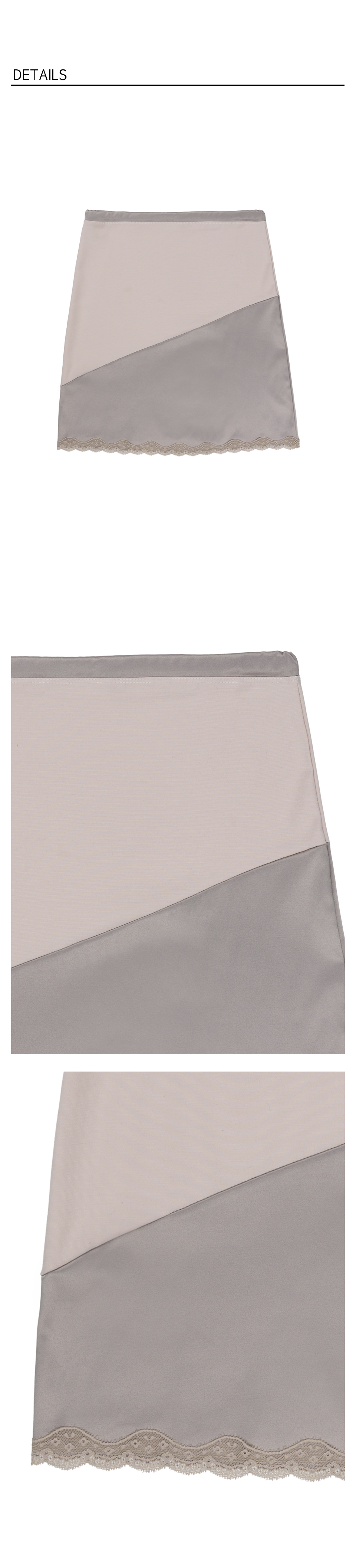 Satin Lace-Trimmed Skirt - Beige