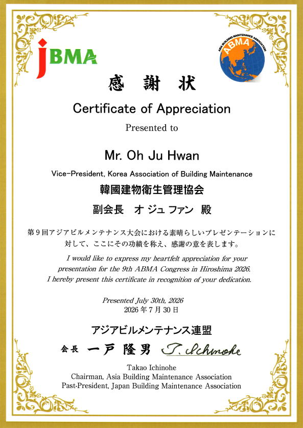 감사장.png