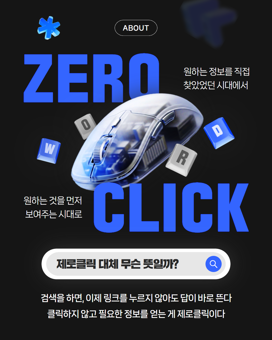 4fec8079ddca3.png