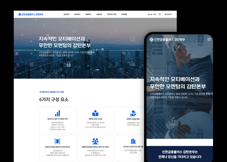 아임웹 커스텀 디자인 작업 화면 예시
