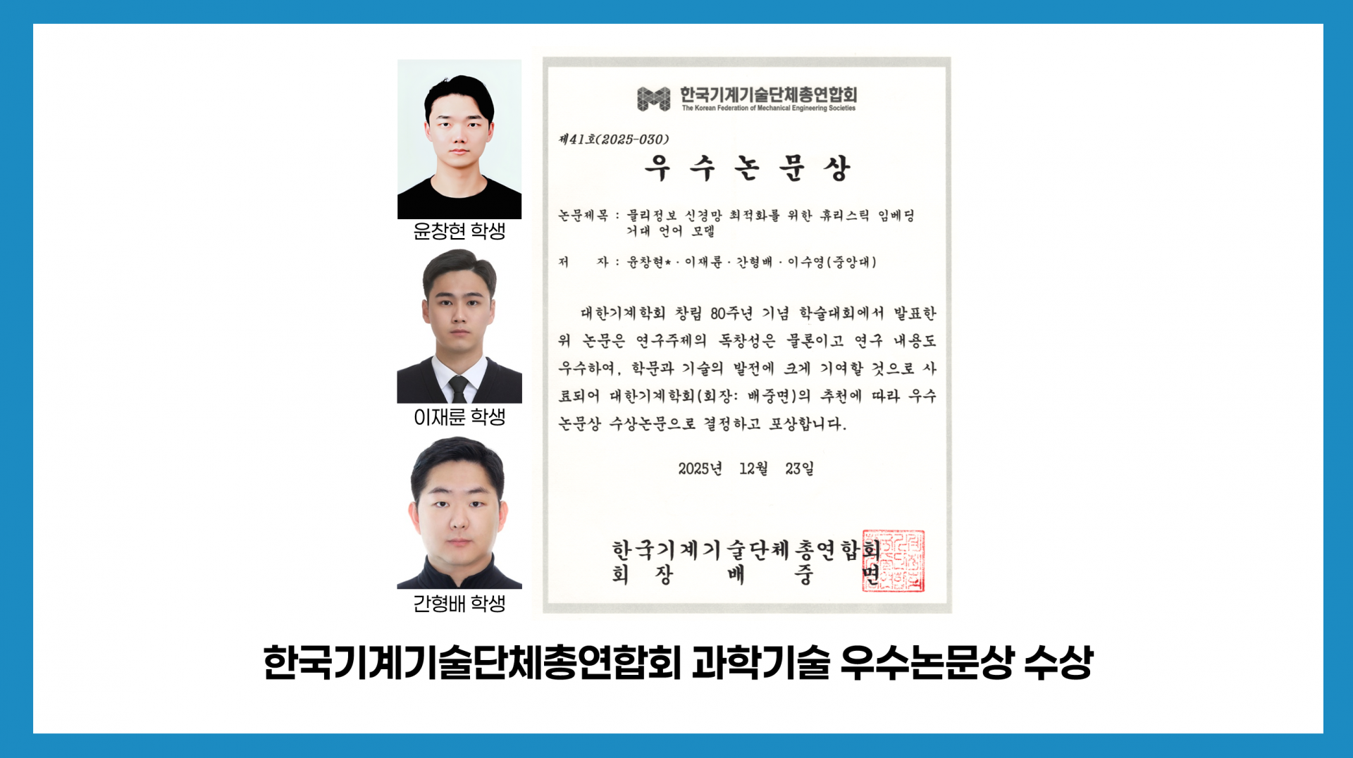 3b719610ea26c.png