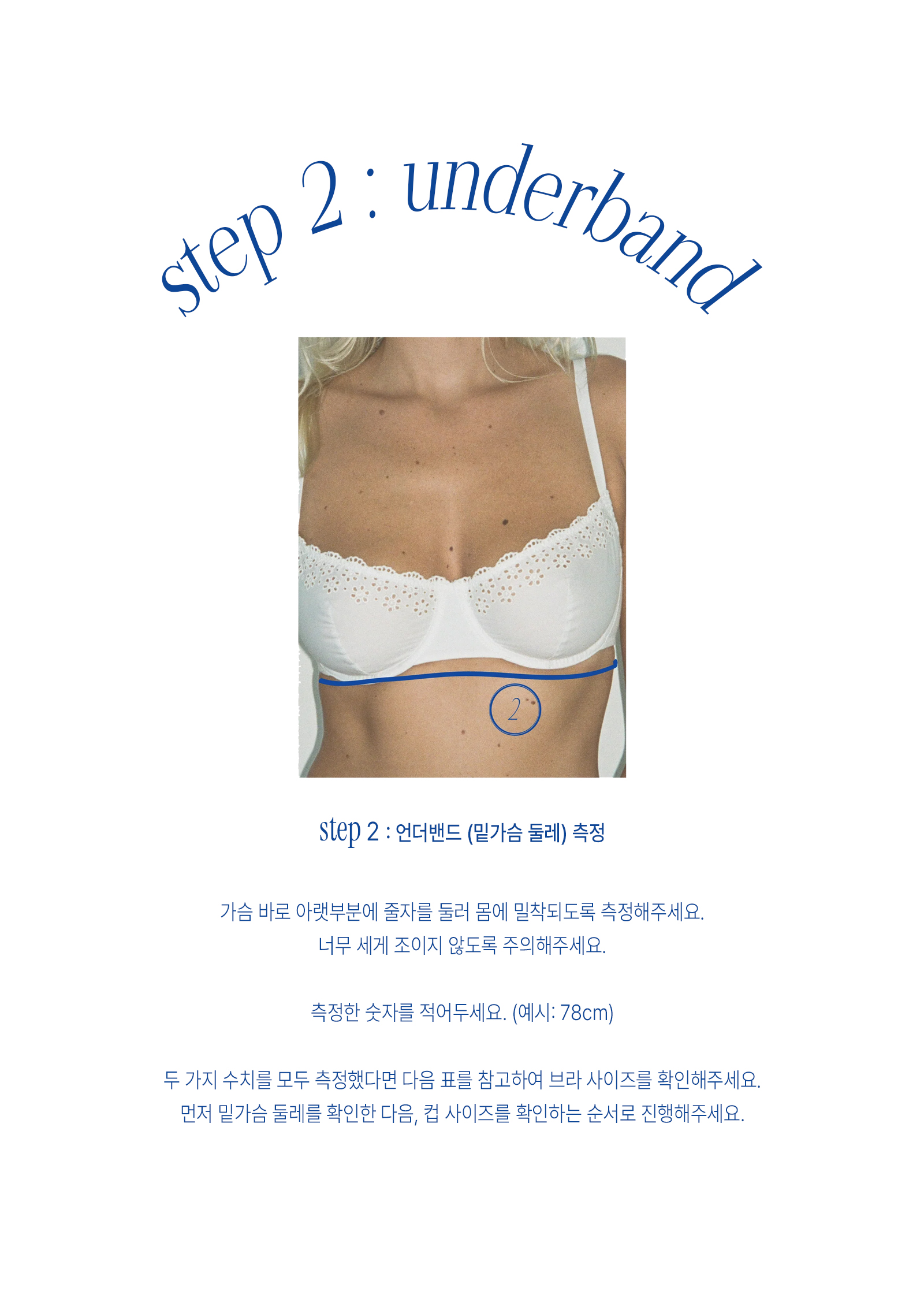Kirsten Soft Bra - bridal white / 10월 12일 출고