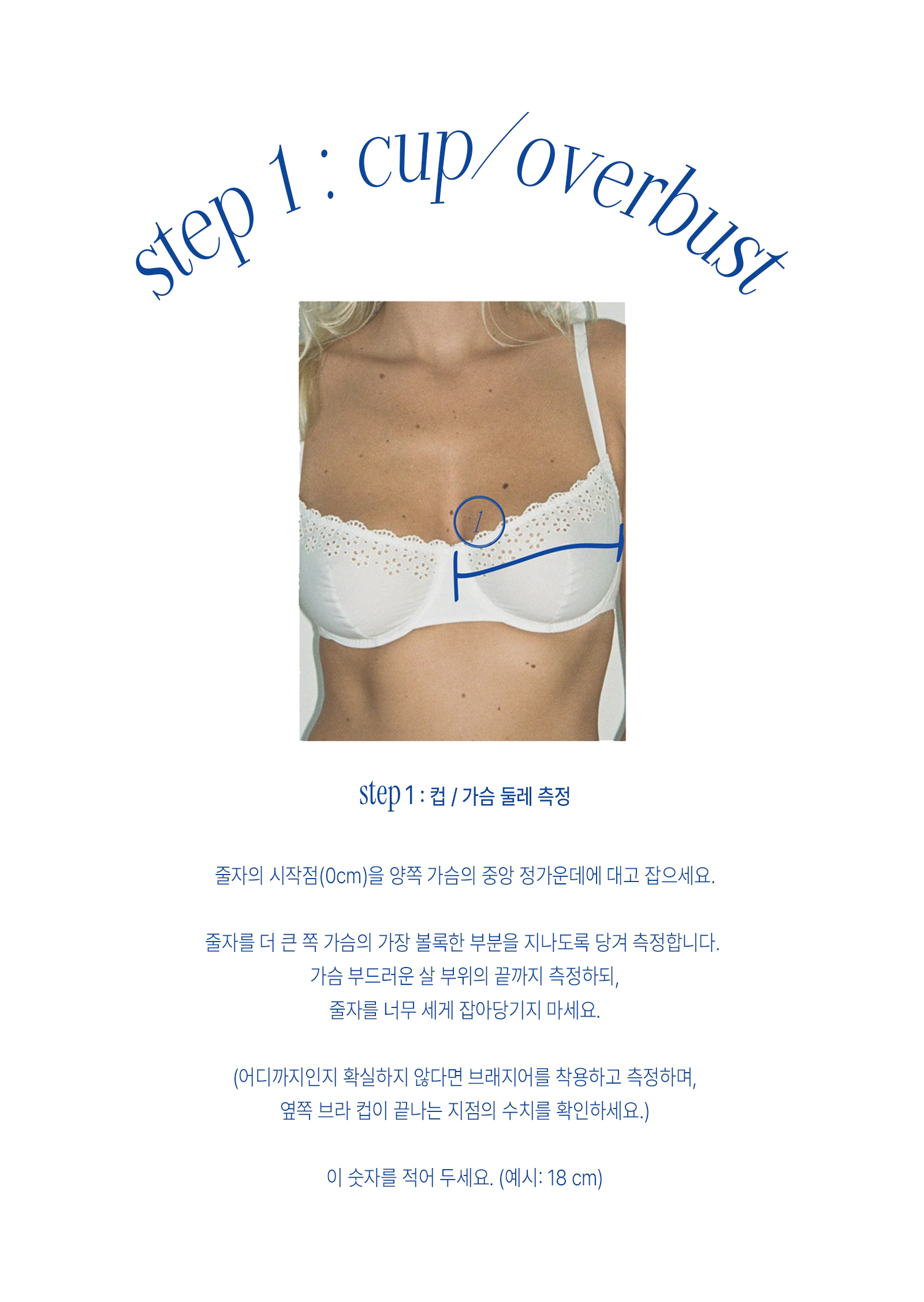 Soft Kiss Soft Bra - ivory / 10월 12일 출고