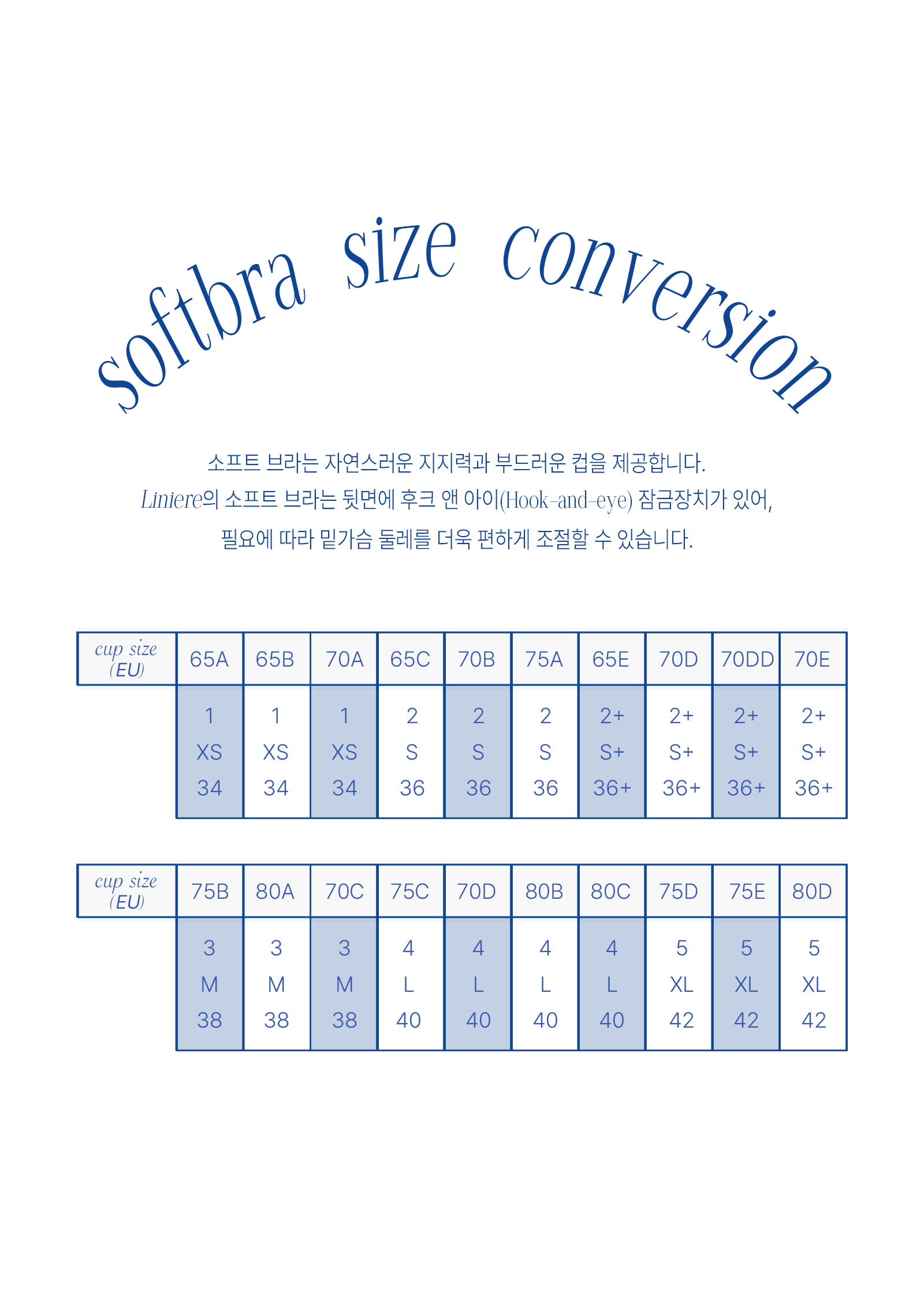 Kirsten Soft Bra - bridal white / 10월 12일 출고