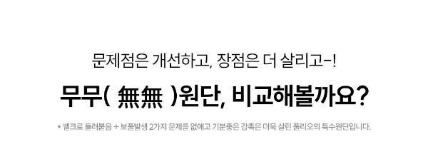 악세사리 -S58L40