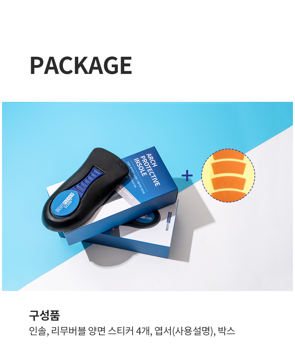 악세사리 스카이블루 색상 이미지-S92L4