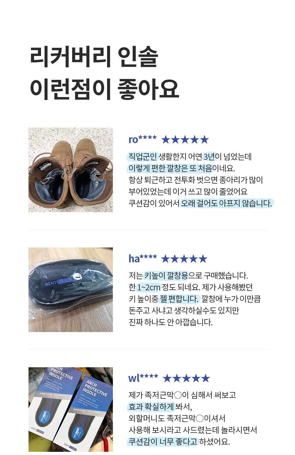 악세사리 상품 이미지-S97L12