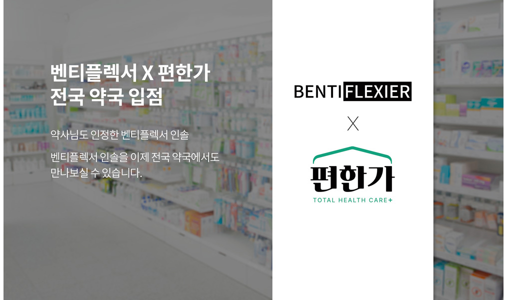 악세사리 상품 이미지-S98L1