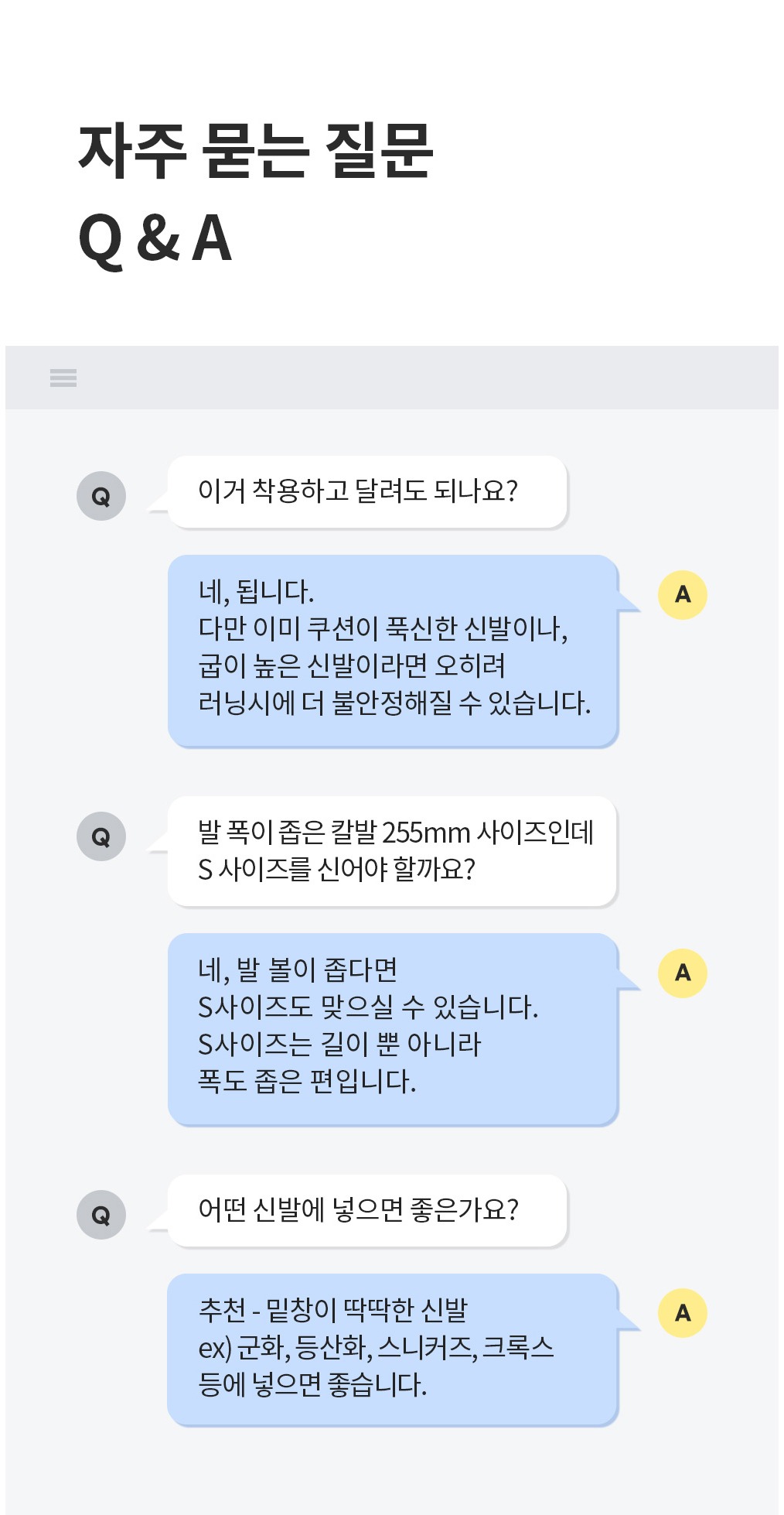 악세사리 상품 이미지-S62L3