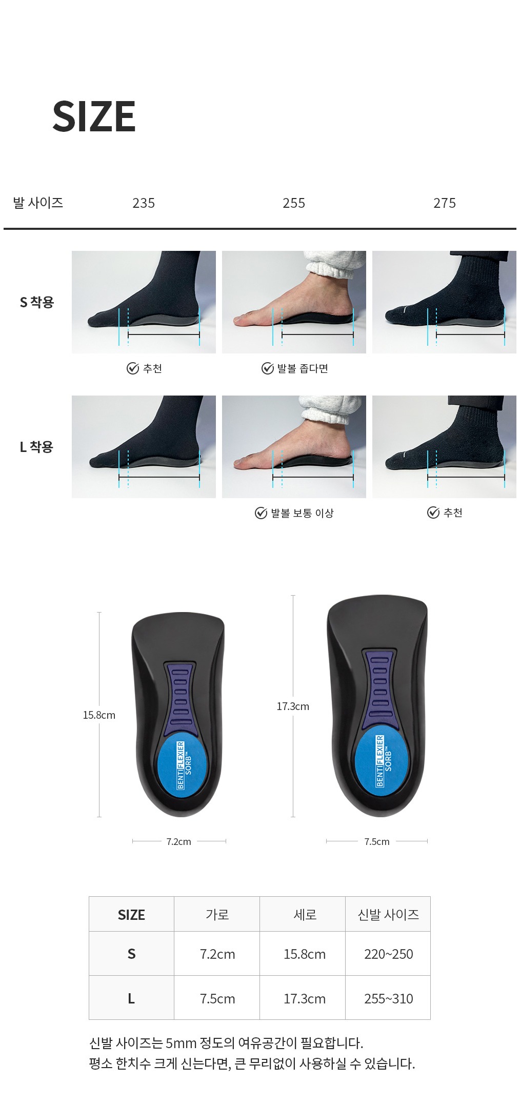 악세사리 상품 이미지-S92L3