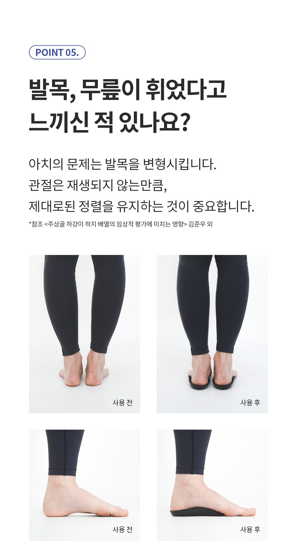 악세사리 상품 이미지-S34L6