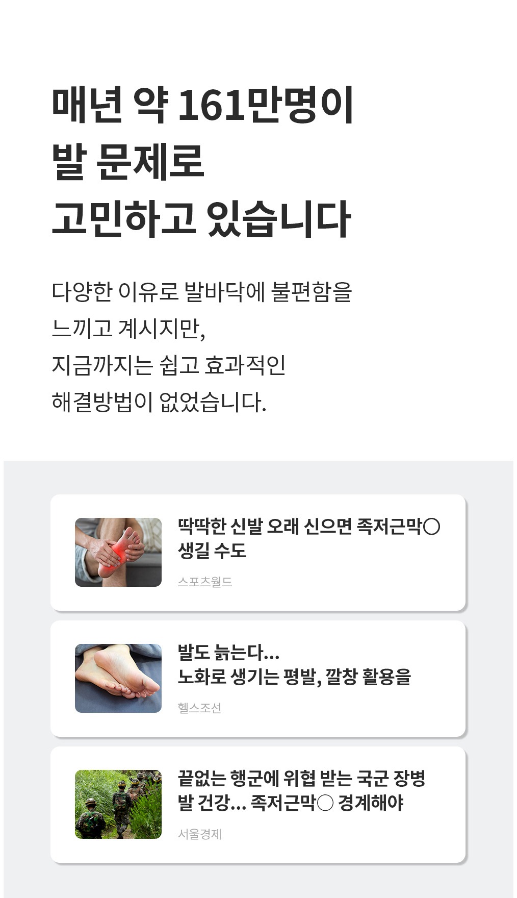 악세사리 상품 이미지-S97L3