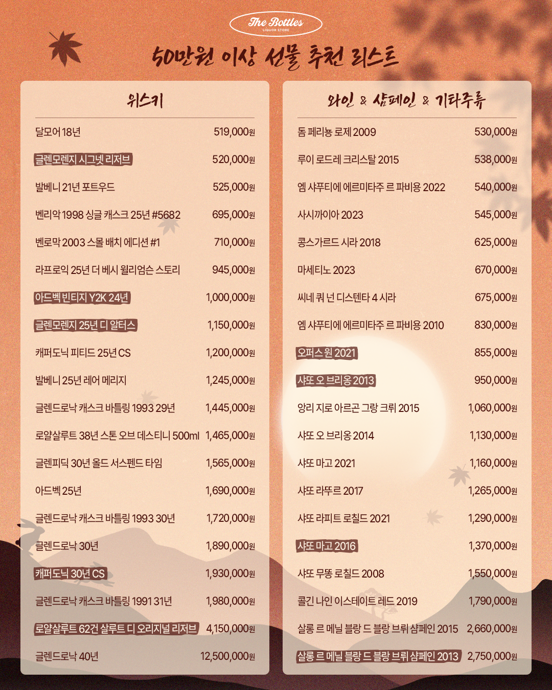 2026ì¶ì_sns&ì¤íì±í-5.png