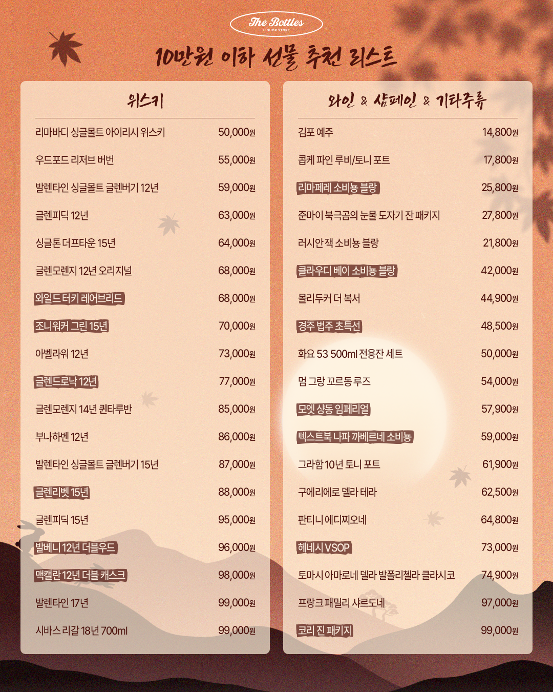 2026ì¶ì_sns&ì¤íì±í-2.png