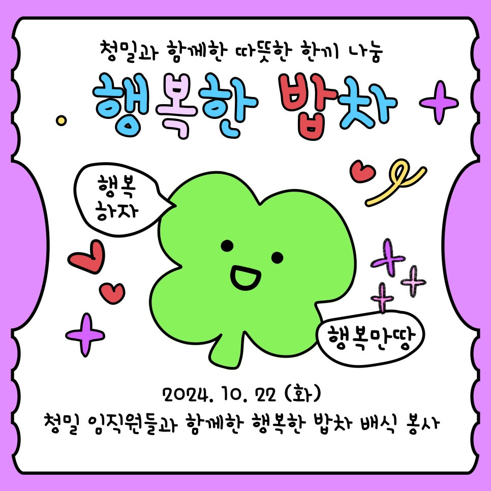 9428baee21188.png