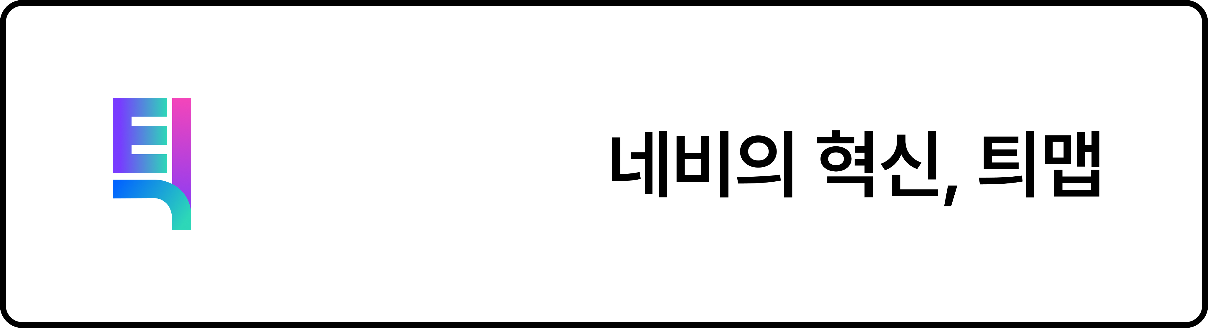 [273] 틔맵 내비게이션 시스템 (지도 제작용 플러그인 포함)