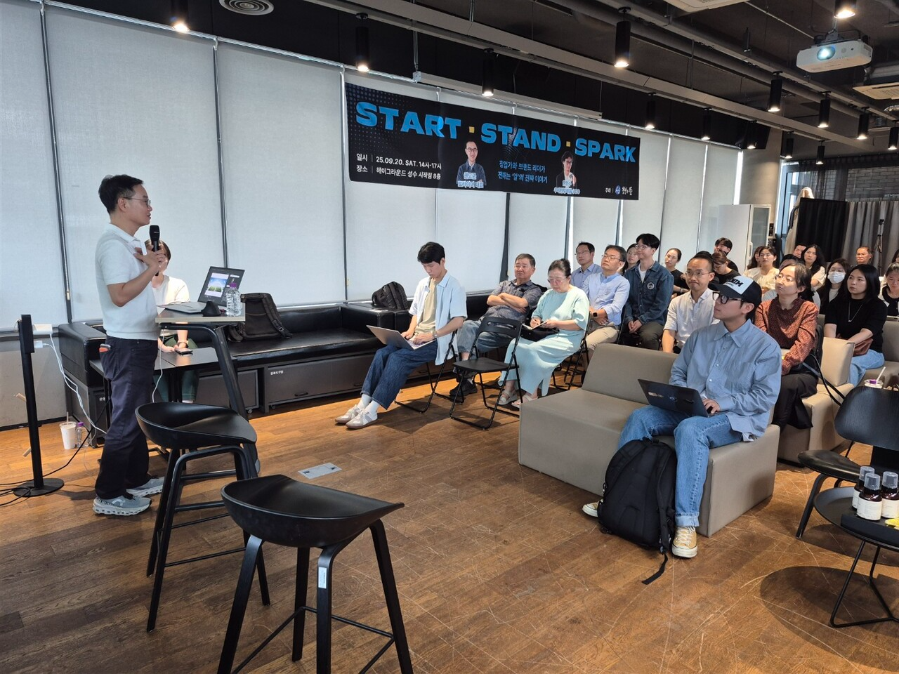 지난 20일, 청년의 날을 기념해 청년 창업가를 위한 실전 인사이트의 장, ‘Start, Stand, Spark’가 열렸다. 권도균 대표(왼쪽)가 자신이 걸어온 창업 여정과 투자자로서의 인사이트를 전하고 있다. /제공=청년의뜰