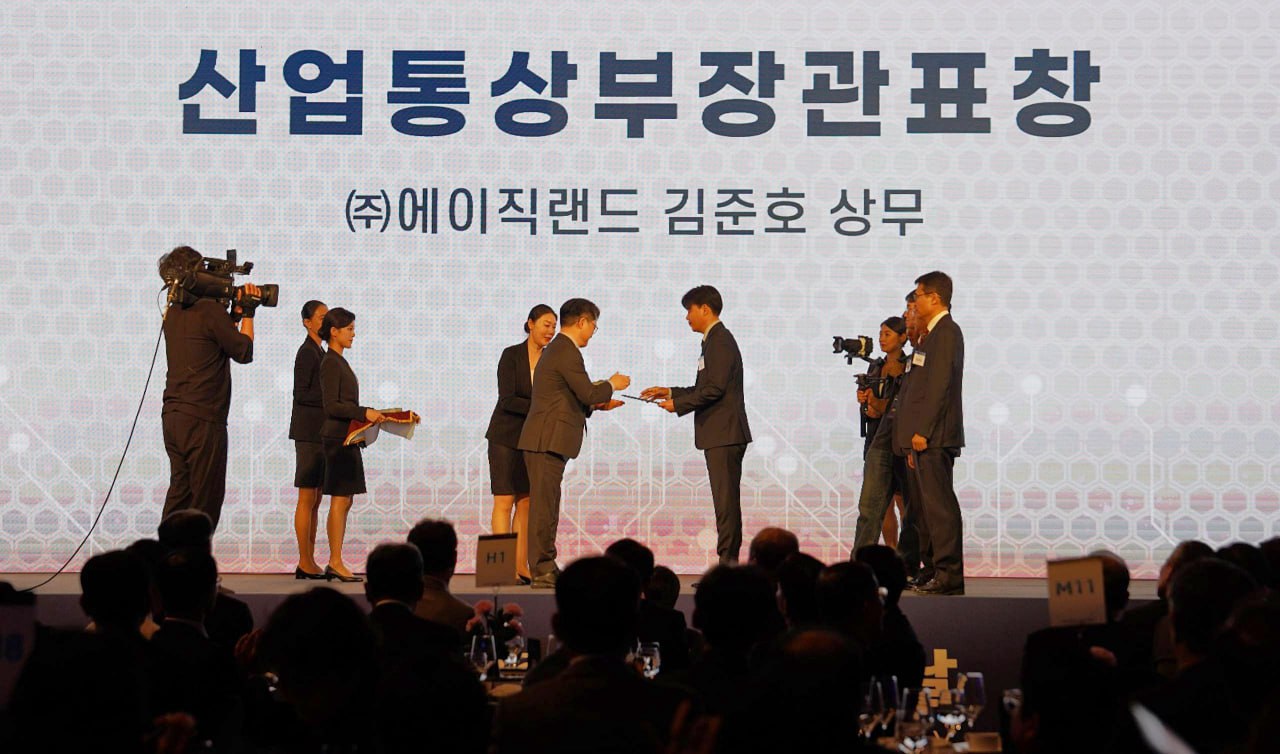 unho Kim, Executive Director of ASICLAND,