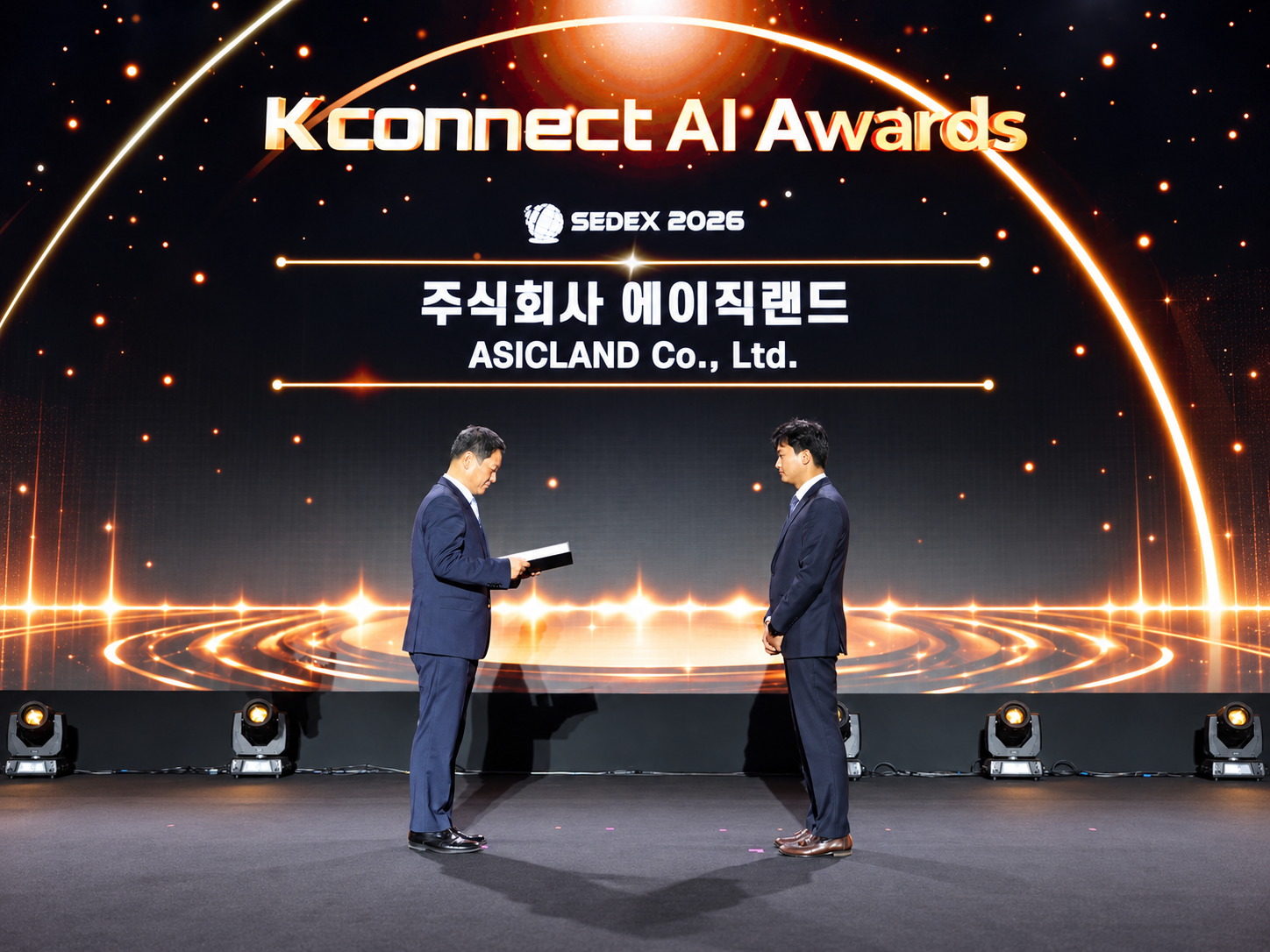 에이직랜드, K Connect AI 시상식서 산업통상부장관 표창 수상