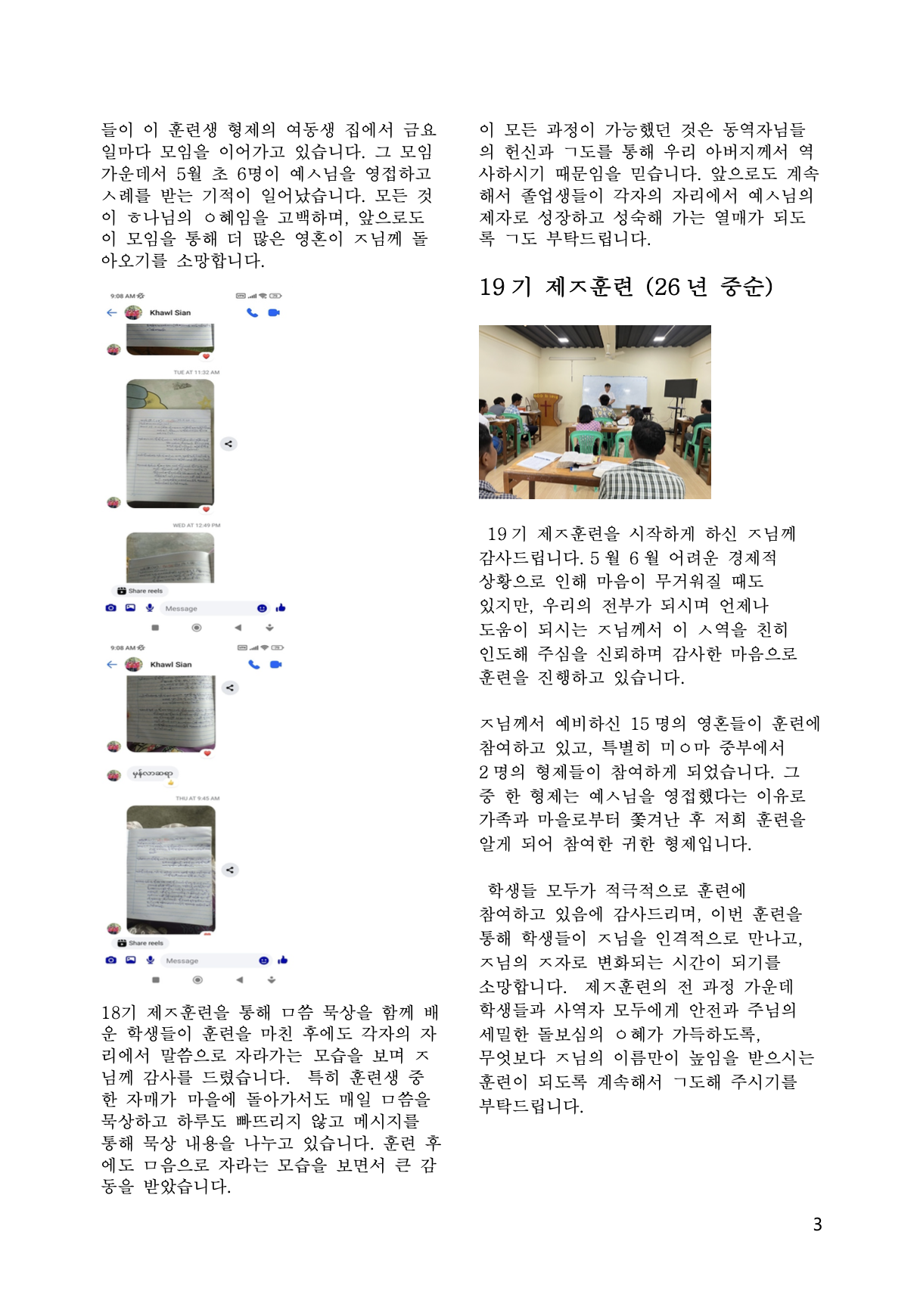 993f9c8388a2d.png