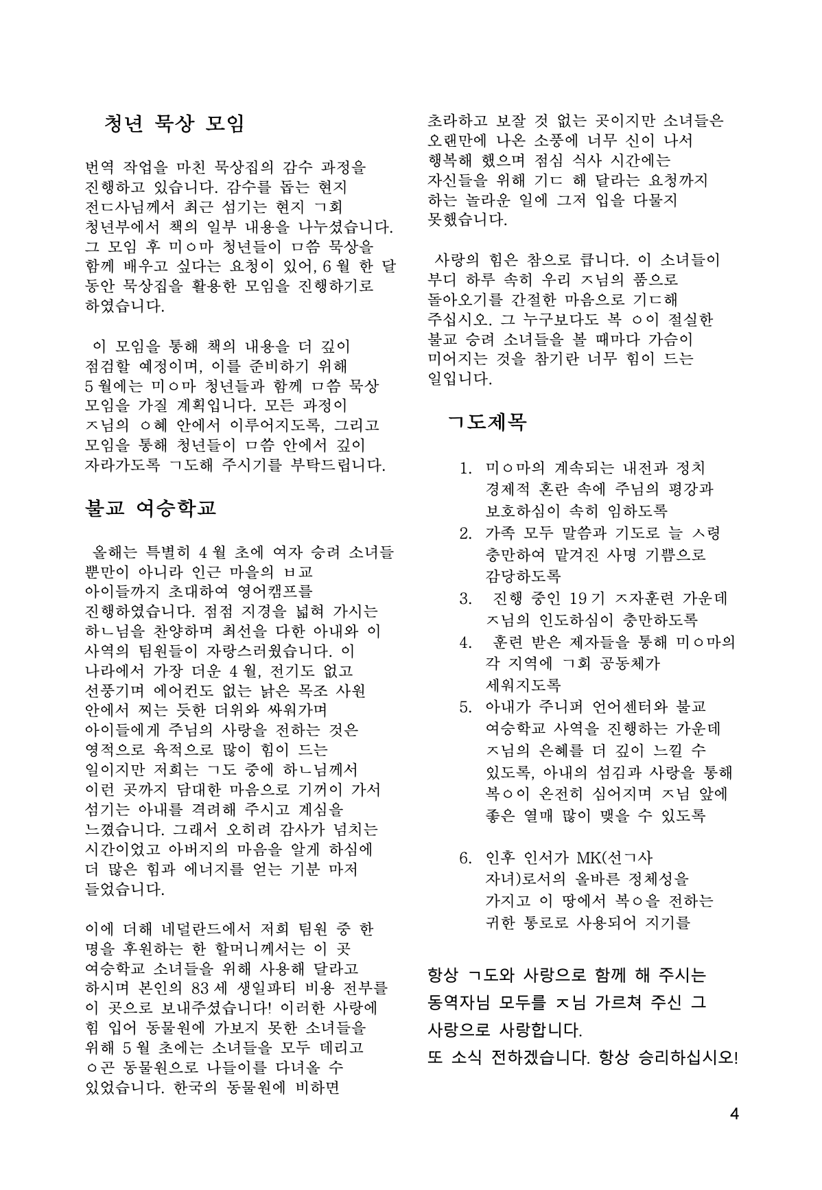 eda927df6787e.png