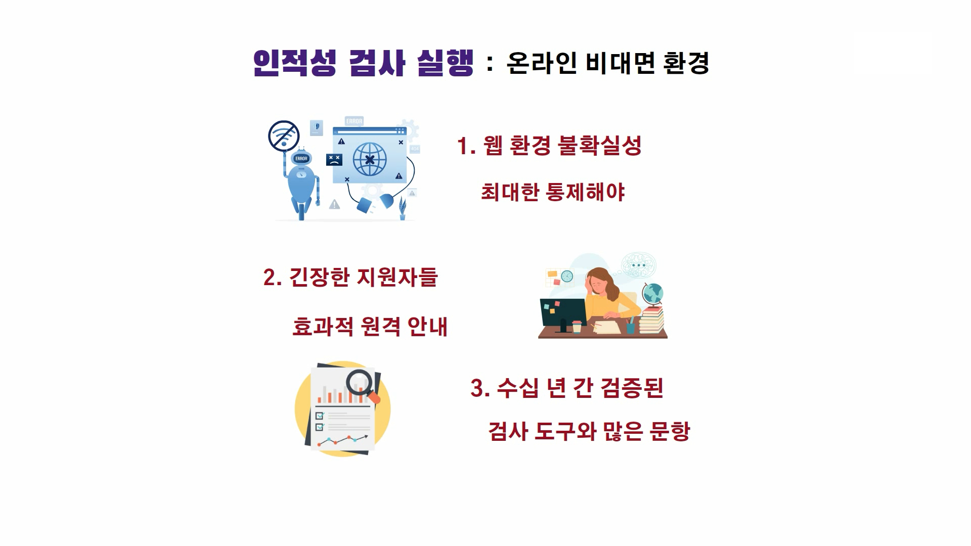 ad06259b143d2.png