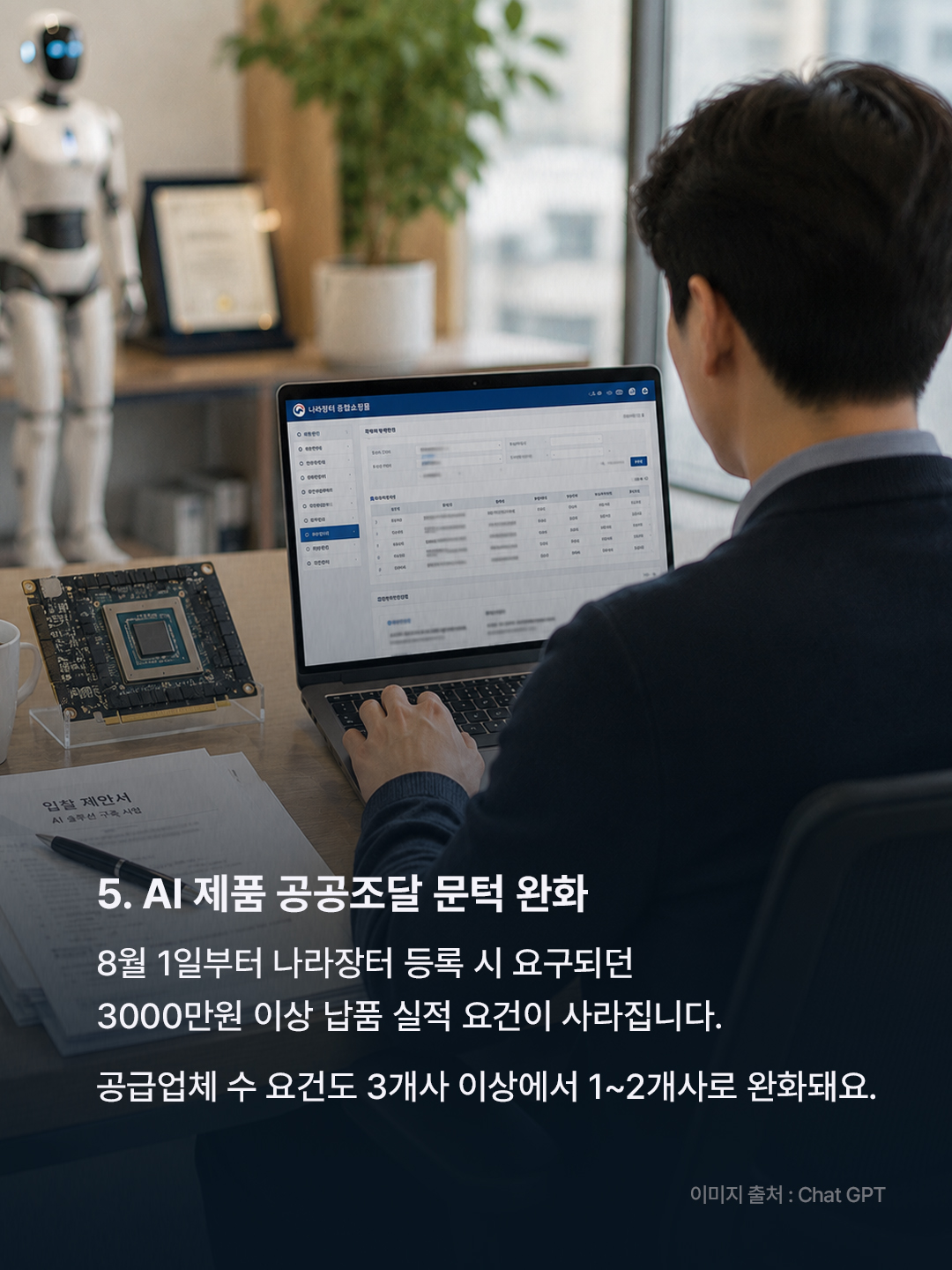 Startup TREND-5.jpg