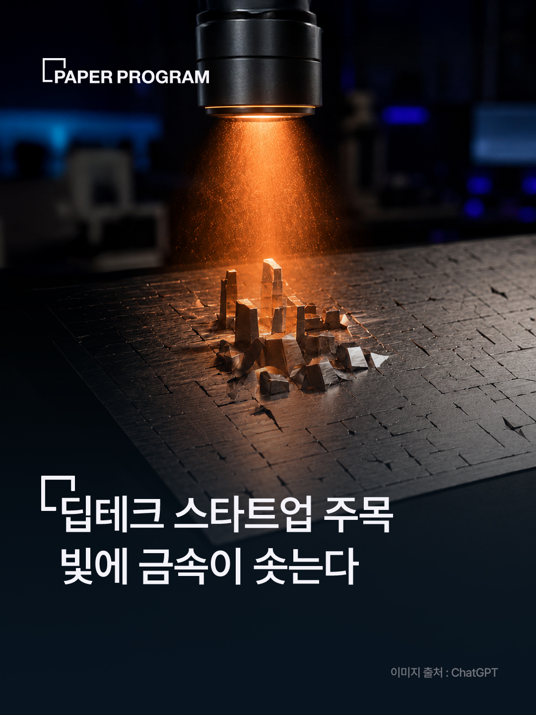 dccfcf868b7f0.jpg