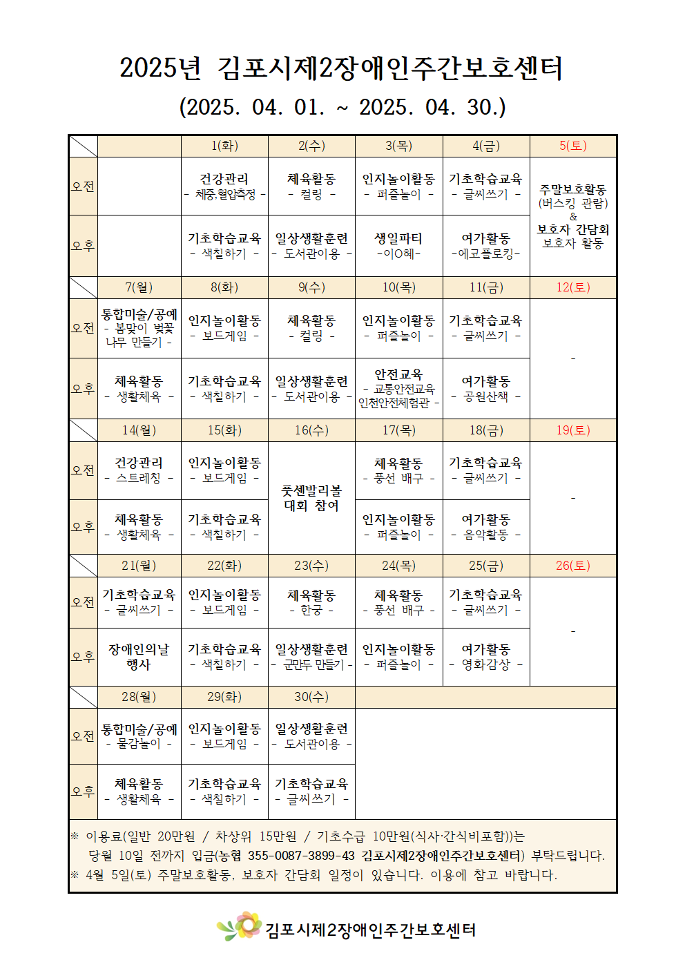 b591afa943350.png