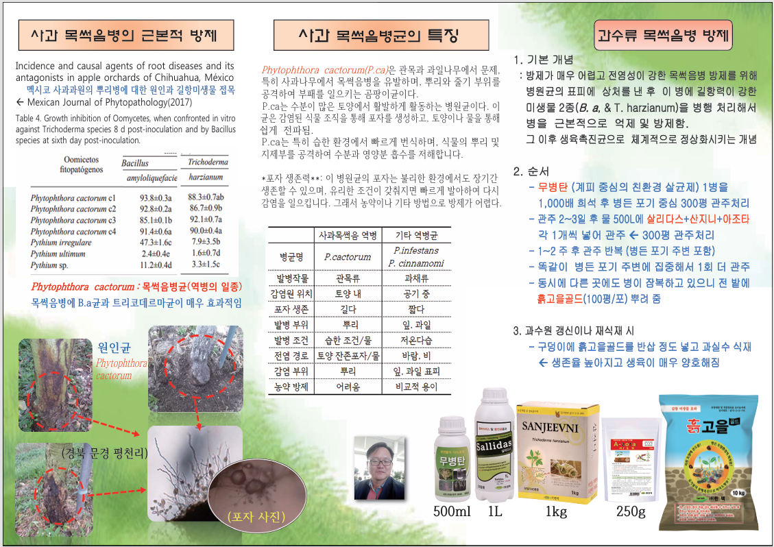 c59836adc28c8.png