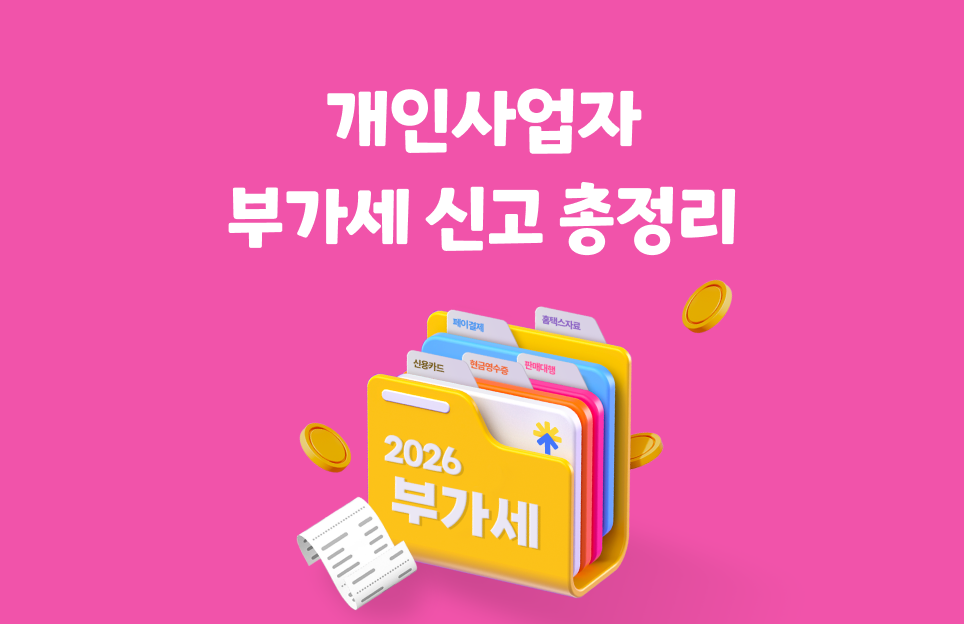 76a4026990d64.png