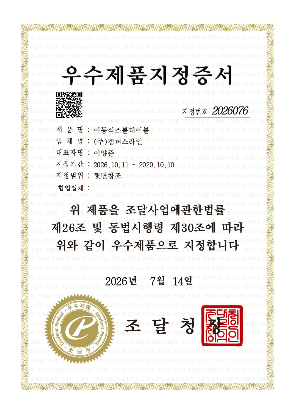 cc381168c7975.png
