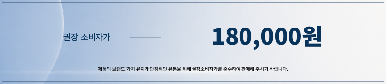 [엘리온] 타입 D 100X 태닝로션 - 400mL