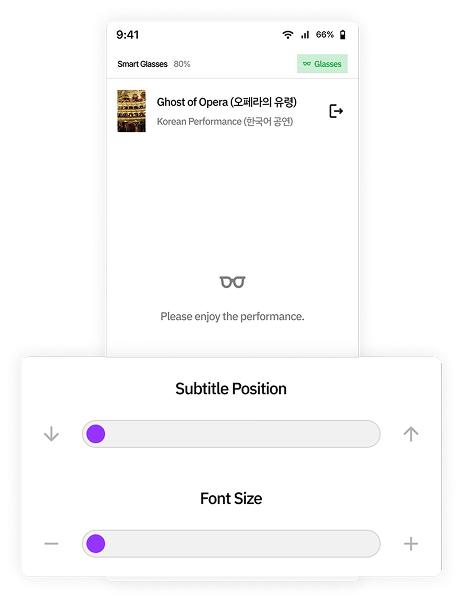 전용 컨트롤 디바이스