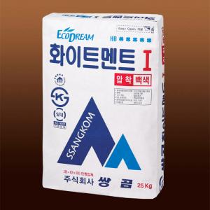 시멘트02