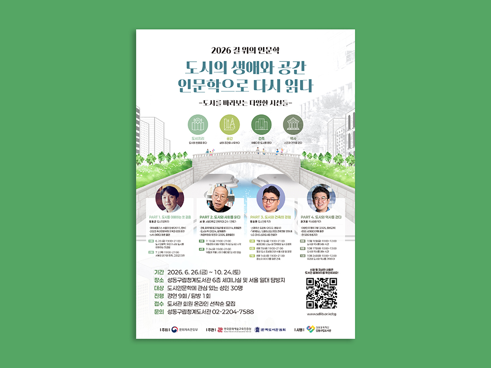 센트럴모터스 브랜드 홍보 모바일배너