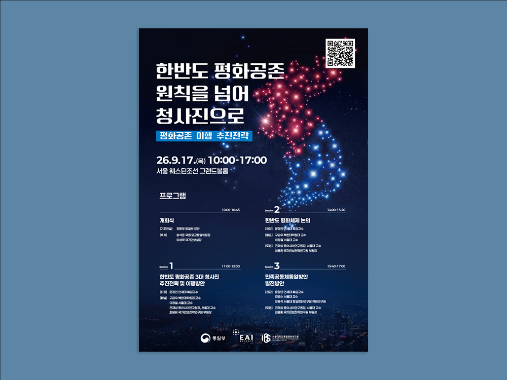 센트럴모터스 브랜드 홍보 모바일배너