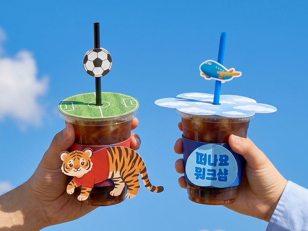 F&B 컵 데코 굿즈