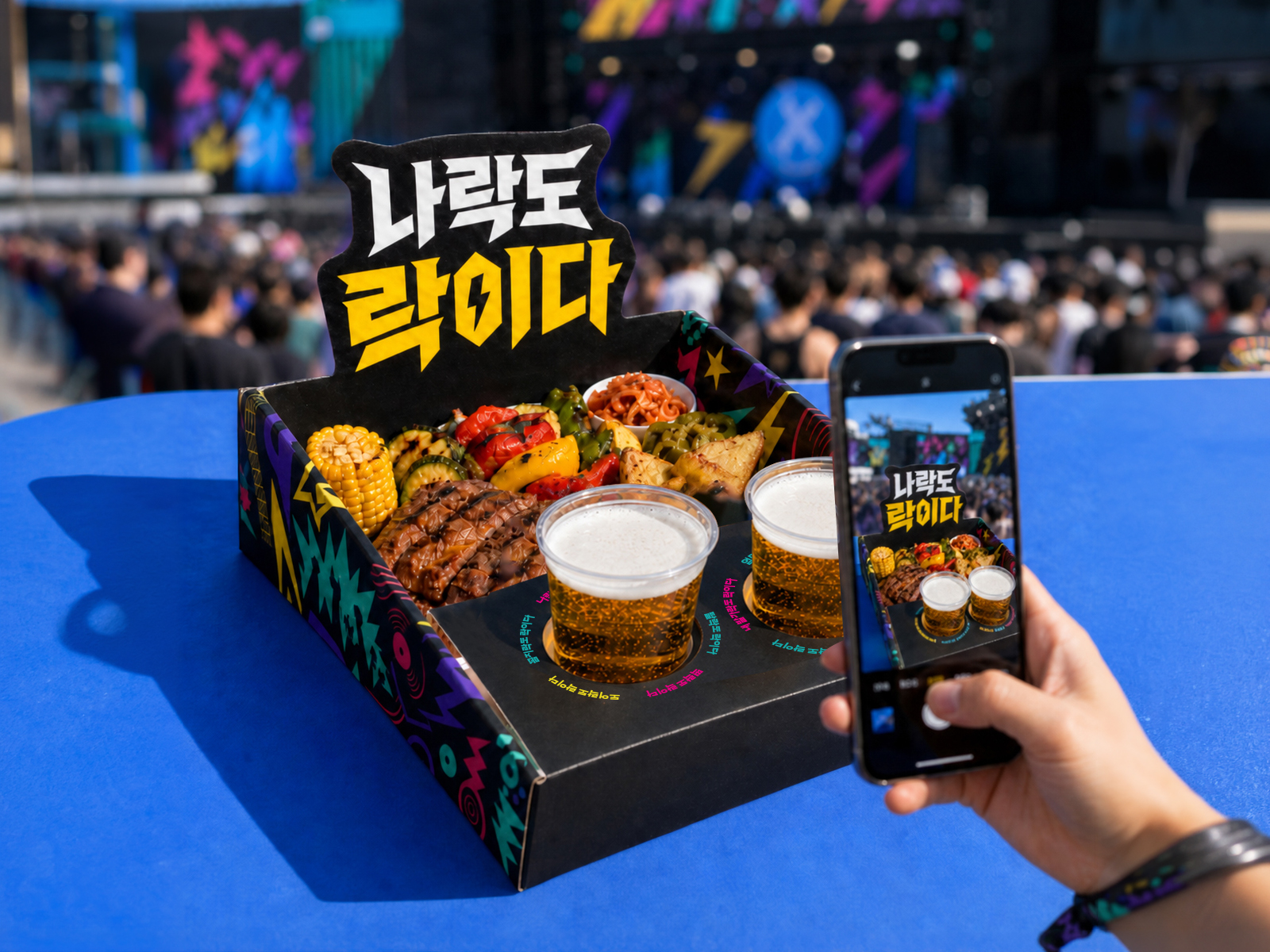 F&B 트레이 패키지