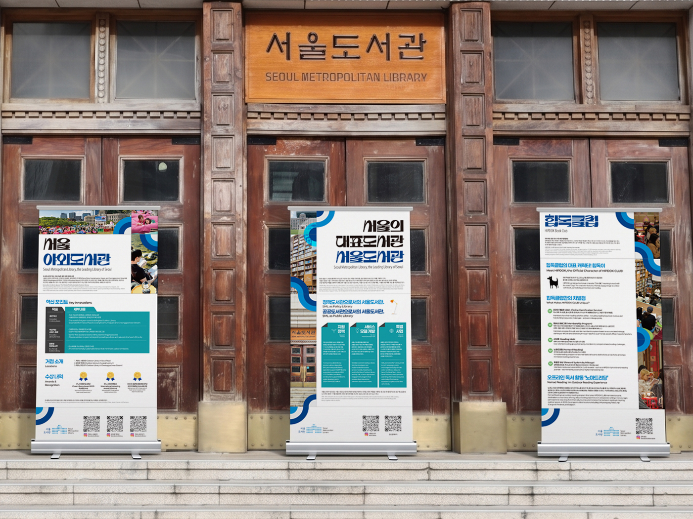 센트럴모터스 브랜드 홍보 모바일배너
