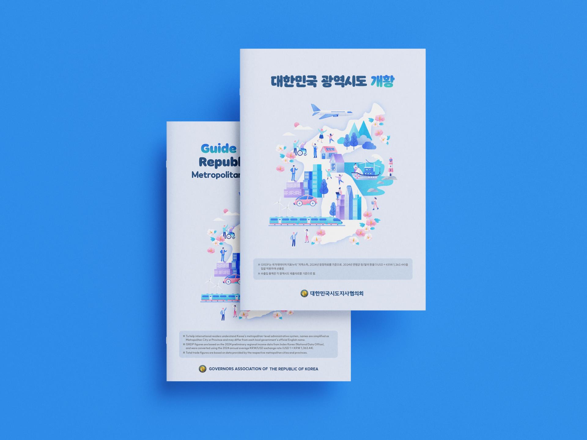 썸띵베러클럽