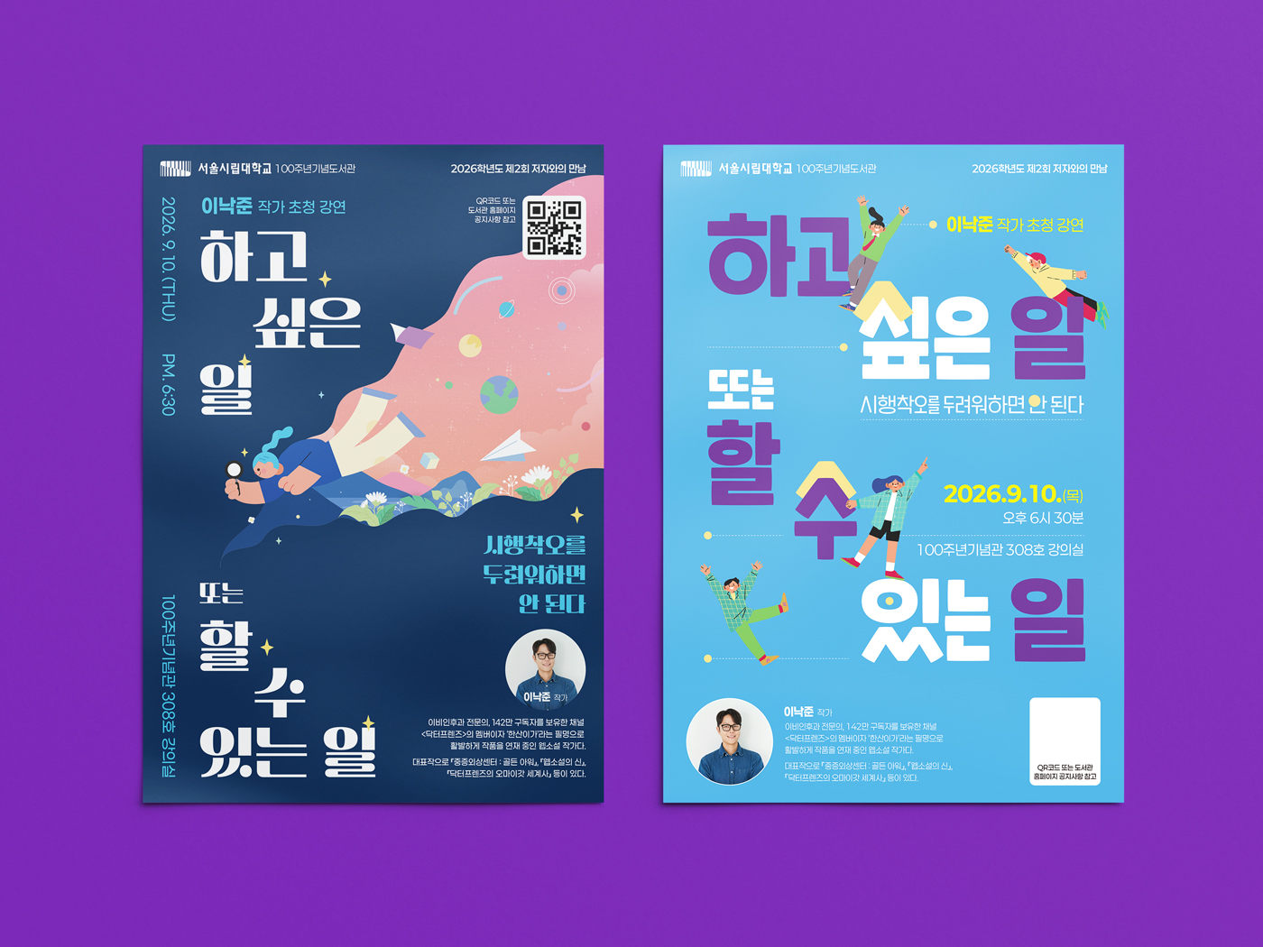 센트럴모터스 브랜드 홍보 모바일배너